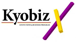 KBS京都テレビ　京bizXで放送されます